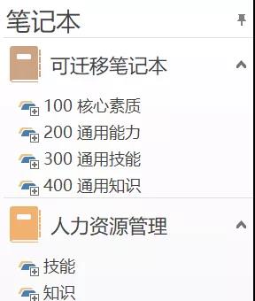 學習力2.jpg