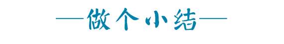 學習力3.png